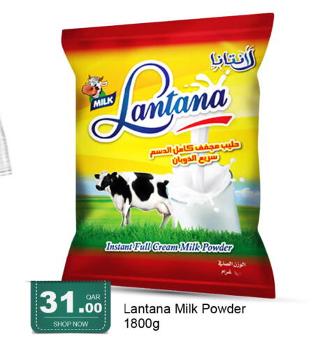 available at جي-ماكس هايبرماركت in قطر - الوكرة