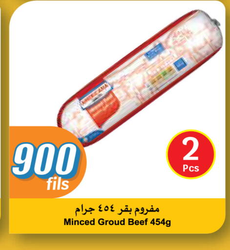 available at سيتي هايبرماركت in الكويت - مدينة الكويت