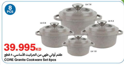 available at HyperMax in Kuwait - Jahra Governorate