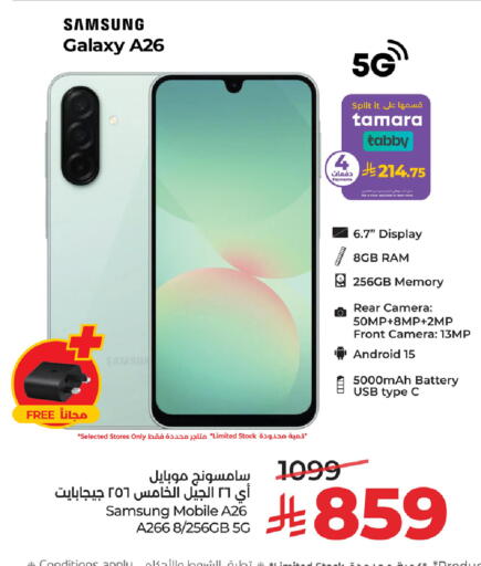 available at LULU Hypermarket in KSA, Saudi Arabia, Saudi - Tabuk