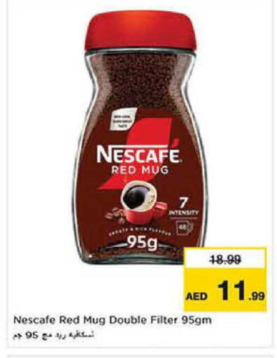 available at Nesto Hypermarket in UAE - Dubai