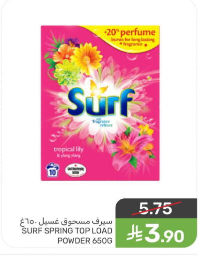 available at Mazaya in KSA, Saudi Arabia, Saudi - Qatif