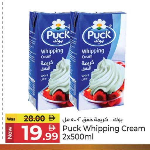 available at كنز هايبرماركت in الإمارات العربية المتحدة , الامارات - الشارقة / عجمان