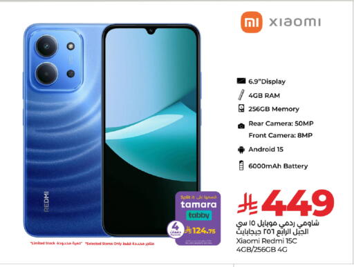 available at لولو هايبرماركت in مملكة العربية السعودية, السعودية, سعودية - ينبع