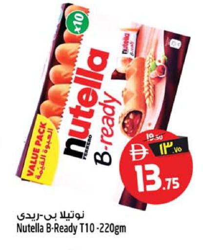 available at Safari Hypermarket in UAE - Sharjah / Ajman