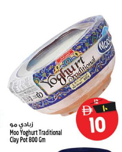 available at سفاري هايبرماركت in الإمارات العربية المتحدة , الامارات - الشارقة / عجمان