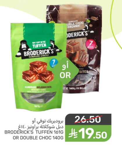 available at Mazaya in KSA, Saudi Arabia, Saudi - Qatif