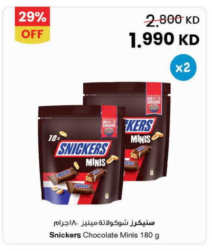 available at The Sultan Center in Kuwait - Jahra Governorate