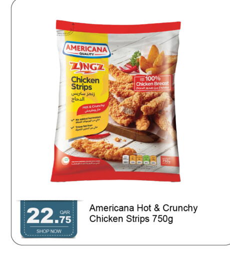 available at جي-ماكس هايبرماركت in قطر - الوكرة