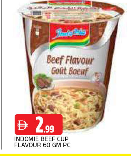 available at AL MADINA in UAE - Sharjah / Ajman