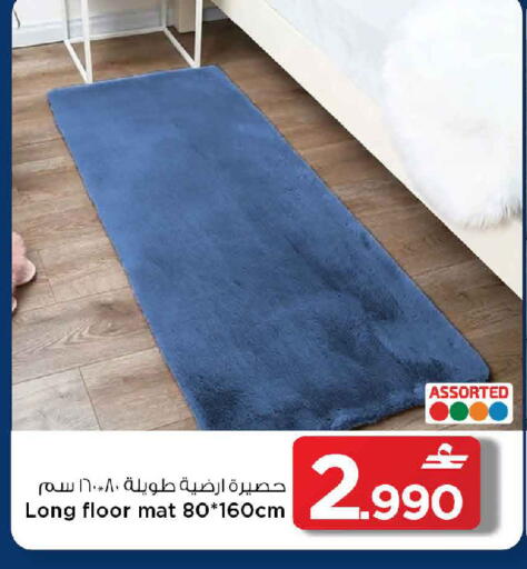 available at مارك & سايف in عُمان - مسقط‎