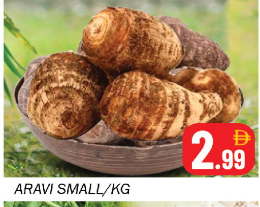 available at Souk Al Mubarak Hypermarket in UAE - Sharjah / Ajman