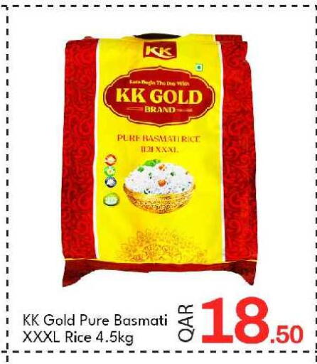 available at جي-ماكس هايبرماركت in قطر - الوكرة