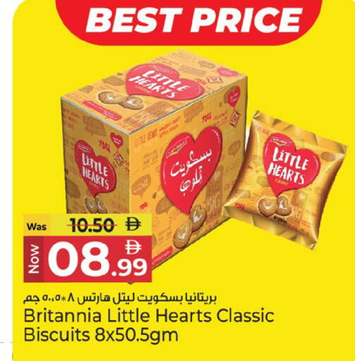 available at كنز هايبرماركت in الإمارات العربية المتحدة , الامارات - الشارقة / عجمان