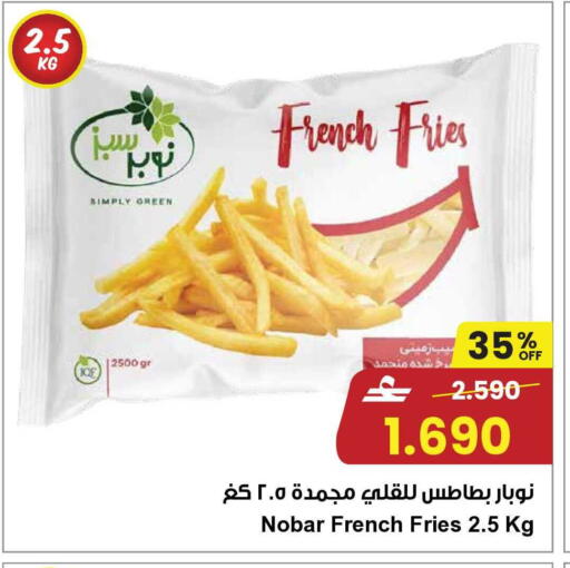 available at Sultan Center  in Oman - Muscat