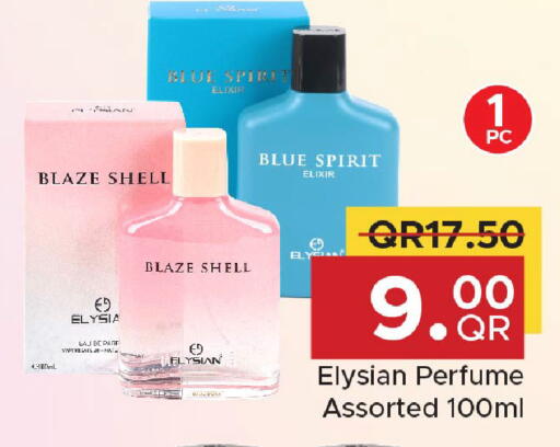 available at مركز التموين العائلي in قطر - الخور