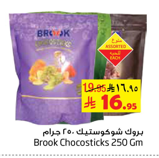 available at Layan Hyper in KSA, Saudi Arabia, Saudi - Al Khobar