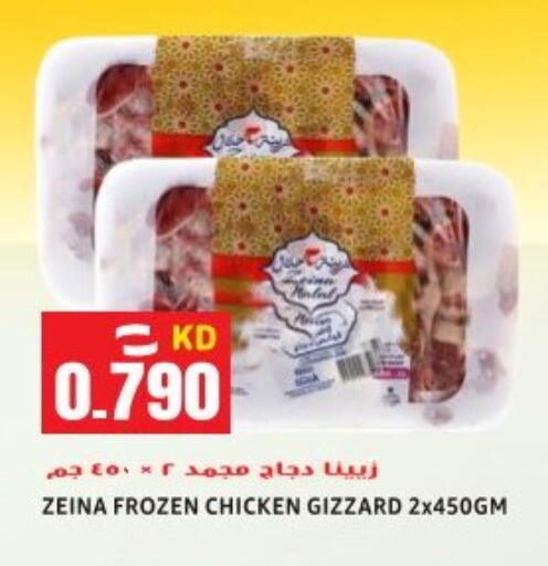 available at Sabsah Hypermarket in Kuwait - Ahmadi Governorate