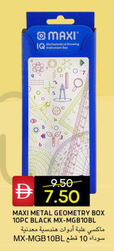 available at سيليكت ماركت in الإمارات العربية المتحدة , الامارات - أبو ظبي