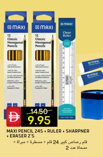 available at سيليكت ماركت in الإمارات العربية المتحدة , الامارات - أبو ظبي