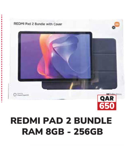 available at تك هاوس in قطر - الوكرة