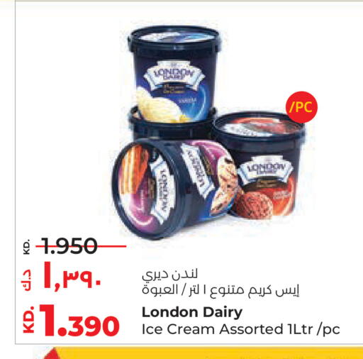 available at Lulu Hypermarket  in Kuwait - Ahmadi Governorate