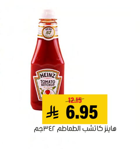 Tomato available at العامر للتسوق in مملكة العربية السعودية, السعودية, سعودية - الأحساء‎