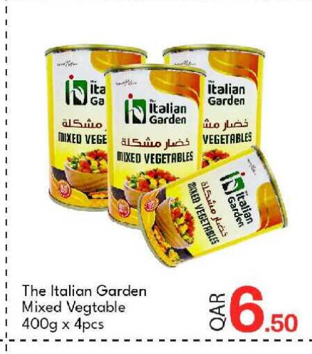 available at جي-ماكس هايبرماركت in قطر - الريان