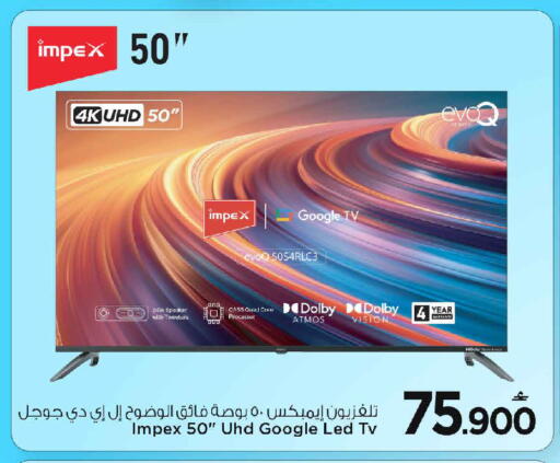 available at MARK & SAVE in Oman - Muscat