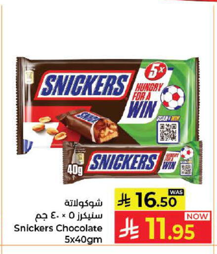 available at Kabayan Hypermarket in KSA, Saudi Arabia, Saudi - Jeddah