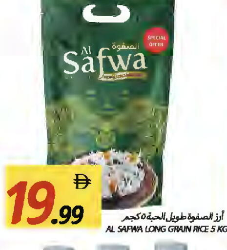 available at  روابي ماركت عجمان in الإمارات العربية المتحدة , الامارات - الشارقة / عجمان