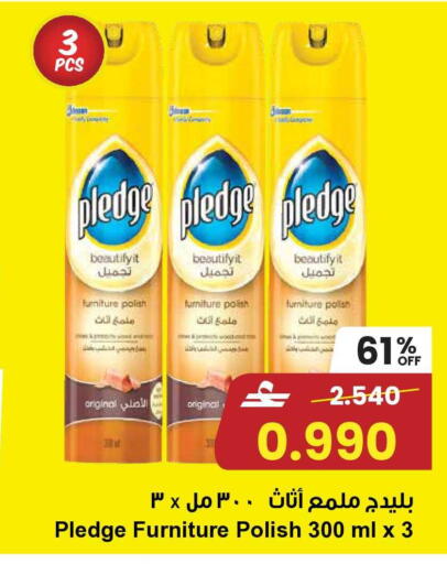 available at Sultan Center  in Oman - Muscat