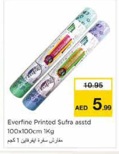 available at نستو هايبرماركت in الإمارات العربية المتحدة , الامارات - الشارقة / عجمان