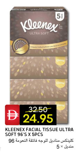 available at سيليكت ماركت in الإمارات العربية المتحدة , الامارات - أبو ظبي