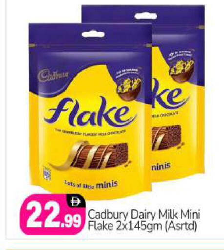 available at BIGmart in UAE - Abu Dhabi