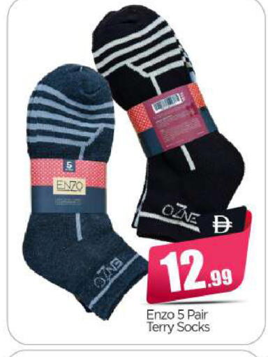 available at BIGmart in UAE - Abu Dhabi