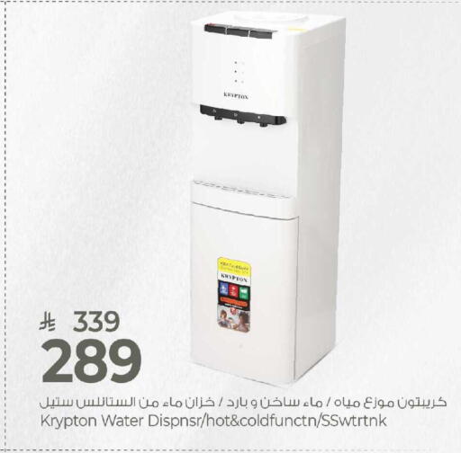 available at مارك & سيف in مملكة العربية السعودية, السعودية, سعودية - الخبر‎