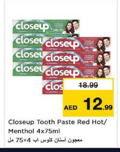 available at Nesto Hypermarket in UAE - Sharjah / Ajman