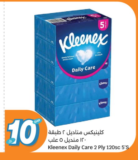 available at City Hypermarket in Qatar - Umm Salal