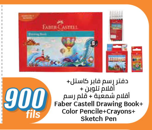 available at City Hypermarket in Kuwait - Kuwait City