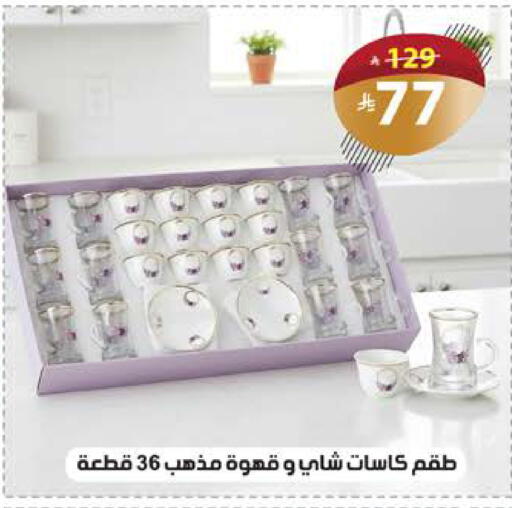 available at الهدايا سنتر in مملكة العربية السعودية, السعودية, سعودية - مكة المكرمة