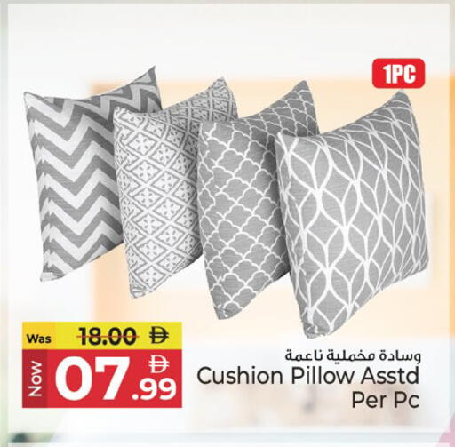 available at كنز هايبرماركت in الإمارات العربية المتحدة , الامارات - الشارقة / عجمان