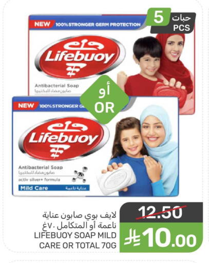 available at Mazaya in KSA, Saudi Arabia, Saudi - Qatif