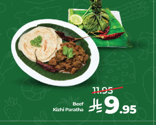 available at لولو هايبرماركت in مملكة العربية السعودية, السعودية, سعودية - جدة