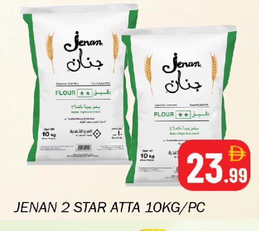 available at Souk Al Mubarak Hypermarket in UAE - Sharjah / Ajman