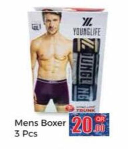 available at Kabayan Store in Qatar - Al Wakra