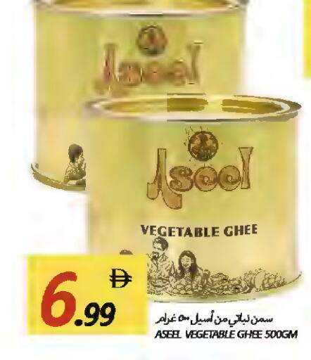 available at Rawabi Market Ajman in UAE - Sharjah / Ajman