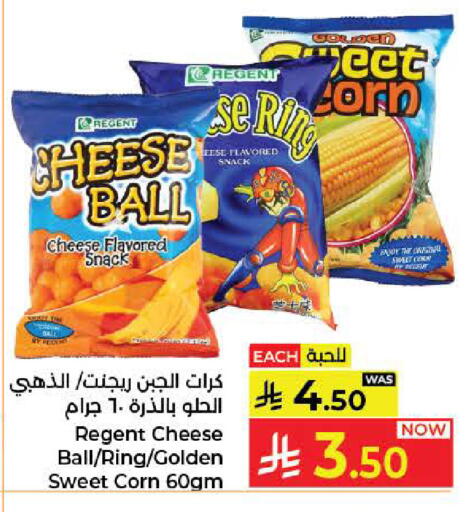 available at Kabayan Hypermarket in KSA, Saudi Arabia, Saudi - Jeddah