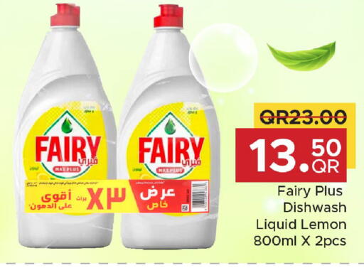 Lemon available at Family Food Centre in Qatar - Doha