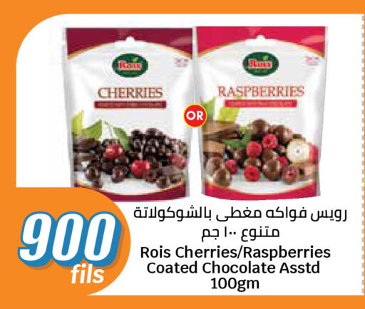 available at سيتي هايبرماركت in الكويت - مدينة الكويت